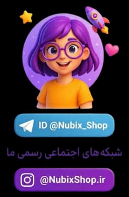 نماد اعتماد الکترونیکی نوبیکس