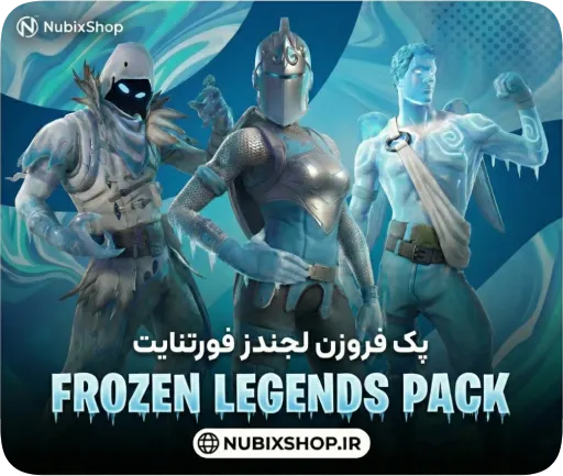 پک Frozen Legends