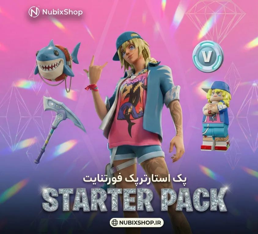 استارتر پک