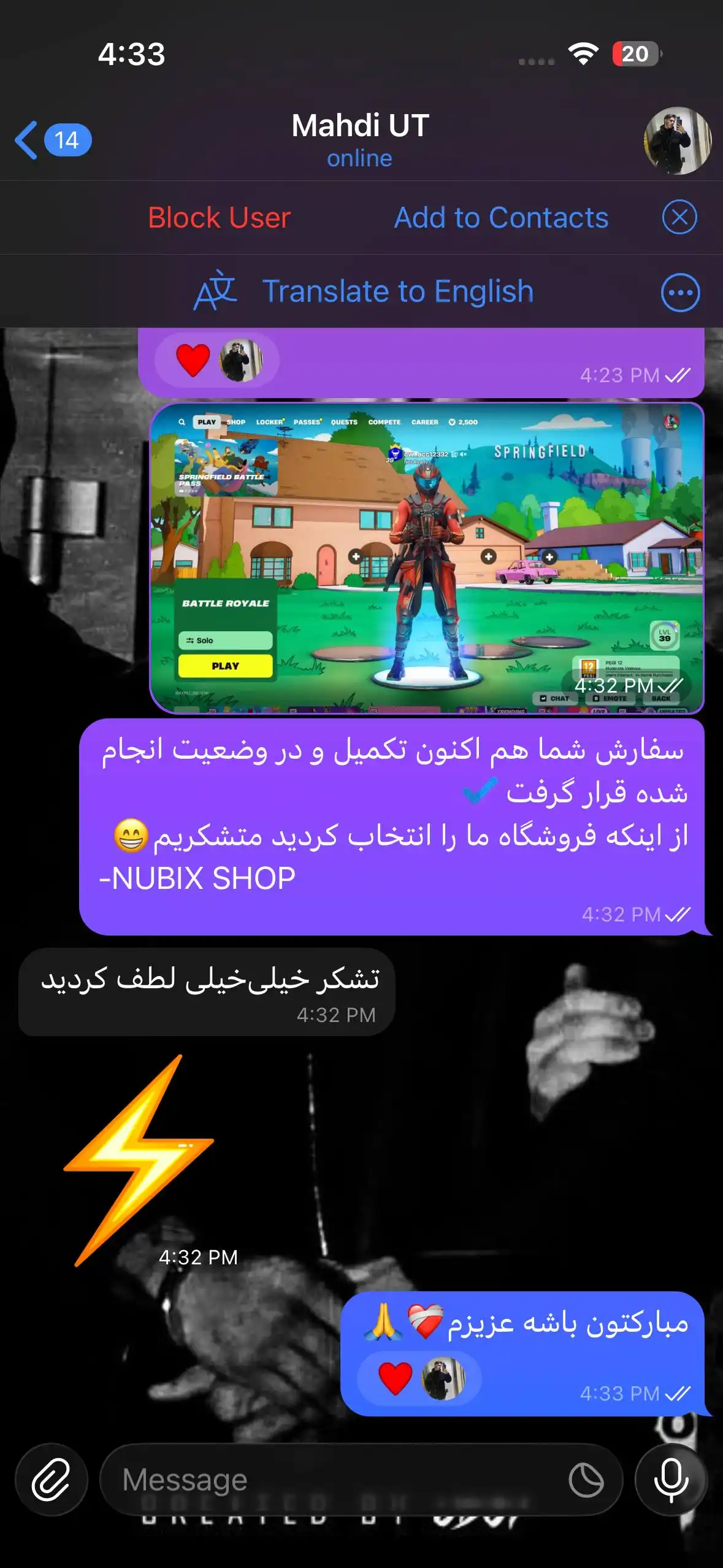 نظر مشتری